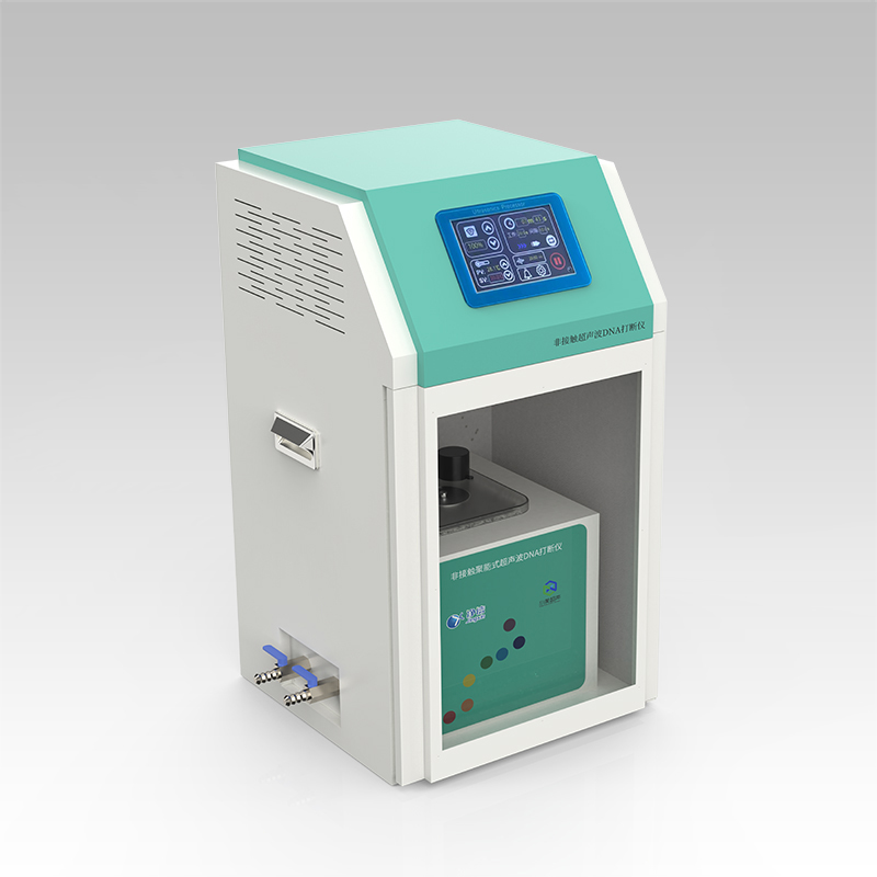 超声波细胞破碎仪 超声波细胞破碎仪